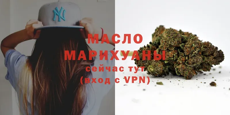 Дистиллят ТГК Wax  Малоархангельск 